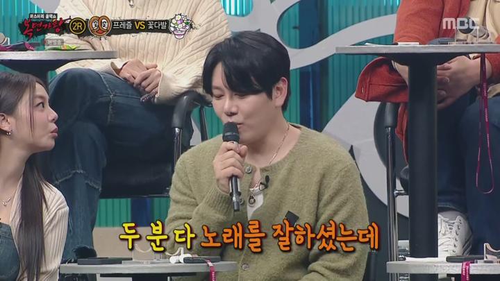 복면가왕.E491.250420.1080p.WANNA 비디오 썸네일 이미지