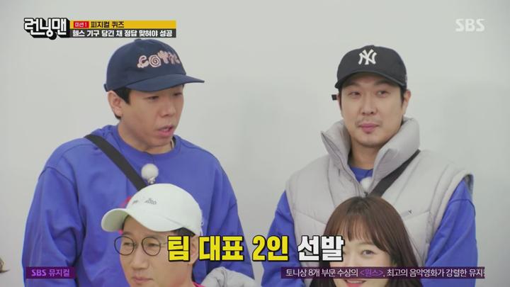 런닝맨.E736.250119.1440p.H265-F1RST 비디오 썸네일 이미지