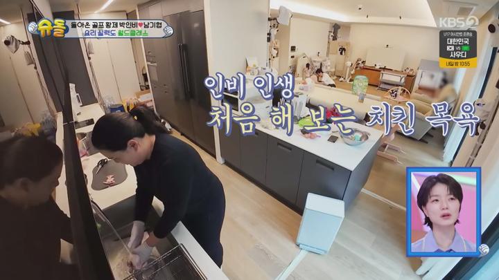 슈퍼맨이 돌아왔다.E578.250416.720p-NEXT 비디오 썸네일 이미지