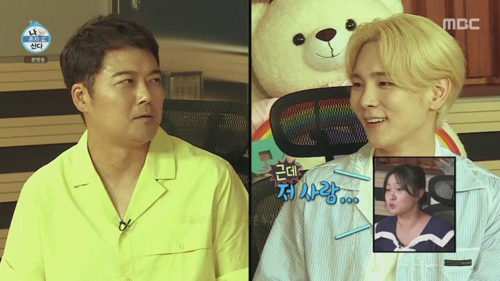 나 혼자 산다.E560.240830.1080p.H264-F1RST 비디오 썸네일 이미지