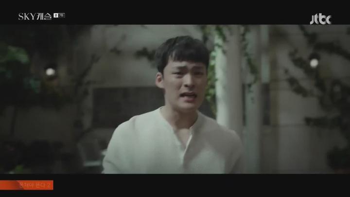 SKY 캐슬.E07.181214.720p-NEXT 비디오 썸네일 이미지