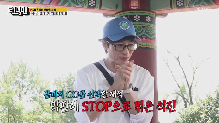 런닝맨.E624.221009.1080p-NEXT 비디오 썸네일 이미지