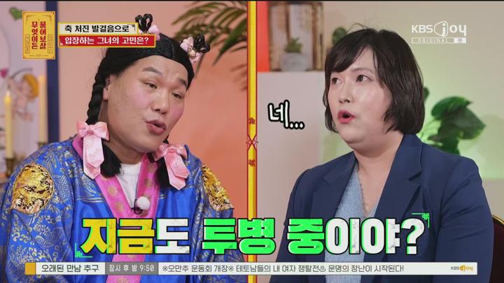 무엇이든 물어보살.E323.250707.1080p.H265-F1RST 비디오 썸네일 이미지