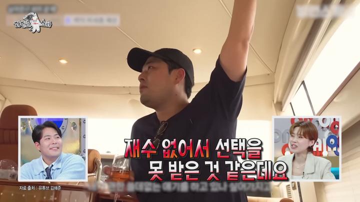 라디오스타 E881 20240911 1080P-KING 비디오 썸네일 이미지