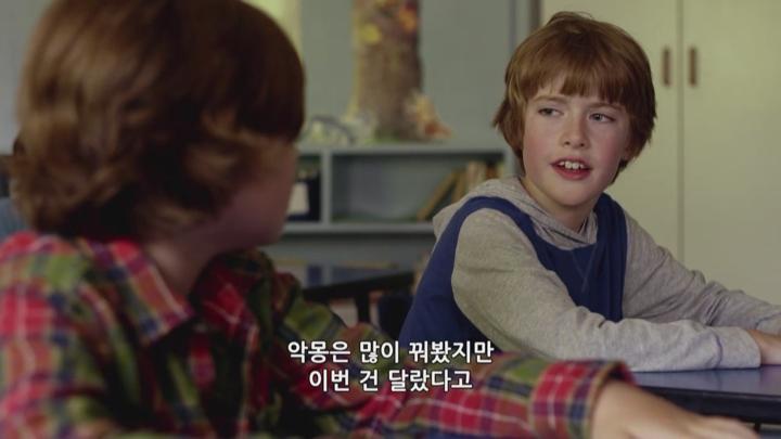 금지구역-로스트 크릭.2016.720p 비디오 썸네일 이미지
