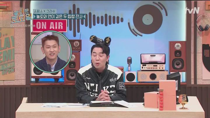 [원본] 놀라운토요일 도레미마켓.E291.231125.스윙스.크러쉬.1080i.HDTV [초고화질 tp ts] 비디오 썸네일 이미지