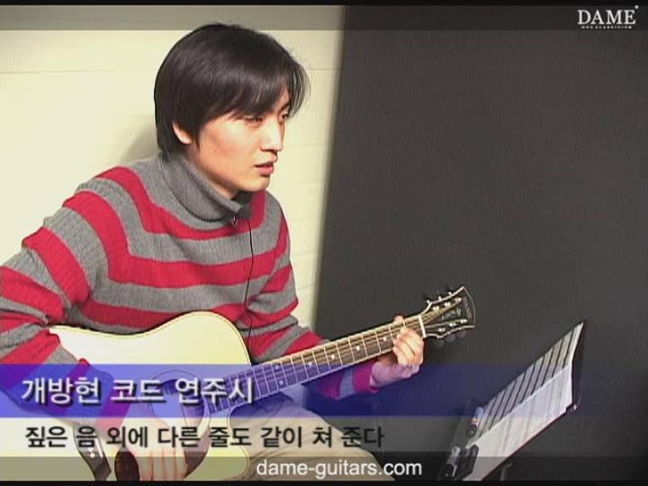 통기타 레슨_.03 비디오 썸네일 이미지
