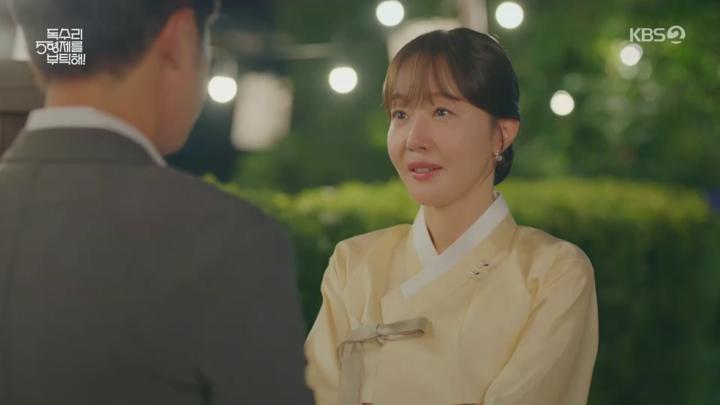 독수리 5형제를 부탁해!.E50.250720.720p.H264-F1RST 비디오 썸네일 이미지