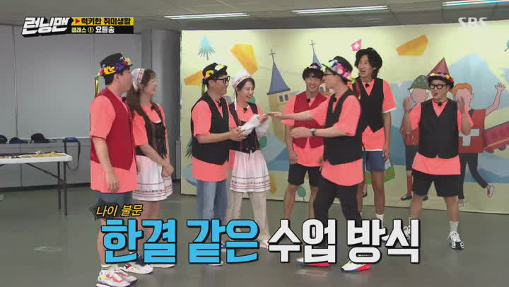 런닝맨.E520.200913.1080p-NEXT (이은경, 강동혜, 채효정, 박지우, 류지원, 김웅겸, 엄혜리, 엑시트) 비디오 썸네일 이미지