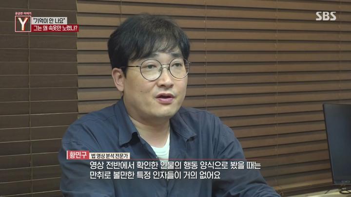 궁금한 이야기 Y.E737.250620.1080p.HANNA 비디오 썸네일 이미지