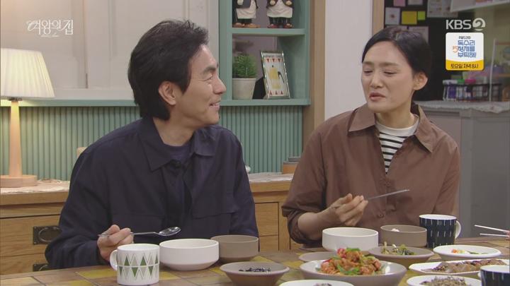 여왕의 집.E43.250625.1080p.H264-F1RST 비디오 썸네일 이미지