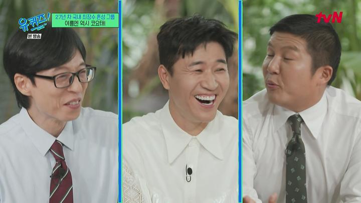 유 퀴즈 온 더 블럭.E302.250716.1080i-ipTV.ts 코요태 비디오 썸네일 이미지