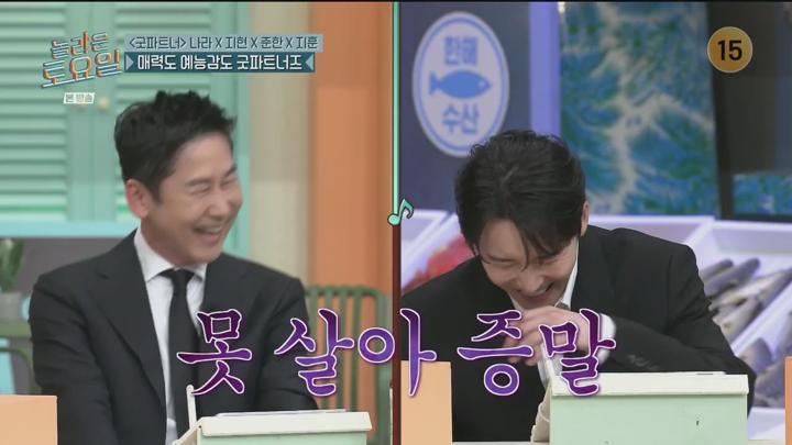 놀라운 토요일.E322.240706.720p.H264-F1RST 비디오 썸네일 이미지