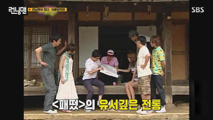 런닝맨.E665.230730.1080p-NEXT 비디오 썸네일 이미지