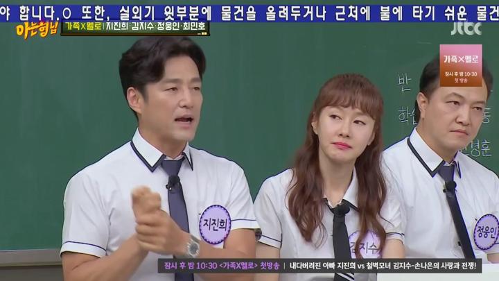 아는 형님.E445.240810.720p.HANNA 비디오 썸네일 이미지