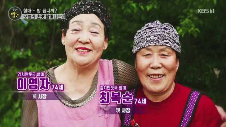 생활의 발견.E1199.250702.720p.H264-F1RST 비디오 썸네일 이미지