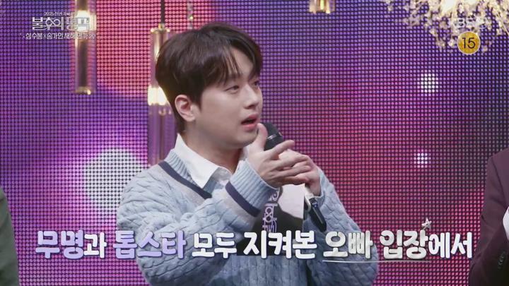 불후의 명곡.E693(심수봉x송가인 새해 연가 2탄).250215.720p.avi 비디오 썸네일 이미지