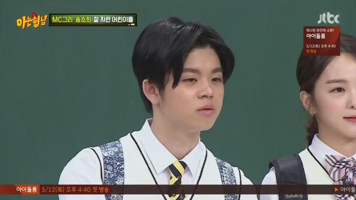아는 형님.E126.180505.1080p-NEXT (MC그리, 송소희) 비디오 썸네일 이미지