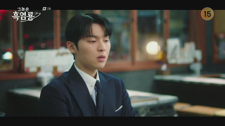 그놈은 흑염룡.E02.250218.1080p.H264-F1RST 비디오 썸네일 이미지