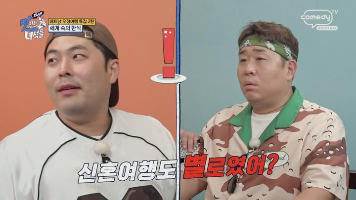 THE 맛있는 녀석들.E520.250620.HDTV. 비디오 썸네일 이미지