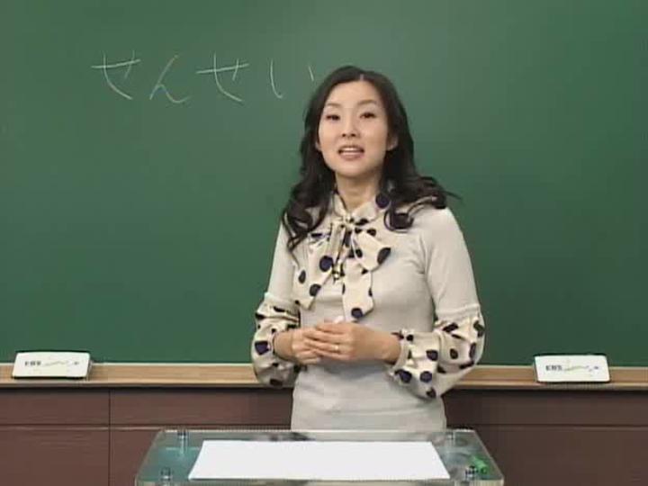 왕초보 일본어 강좌 (6) 비디오 썸네일 이미지