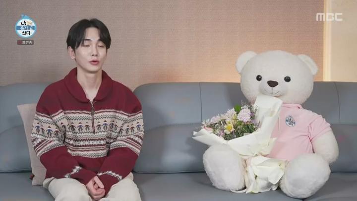 나 혼자 산다.E578.250110.720p.KANNA 비디오 썸네일 이미지