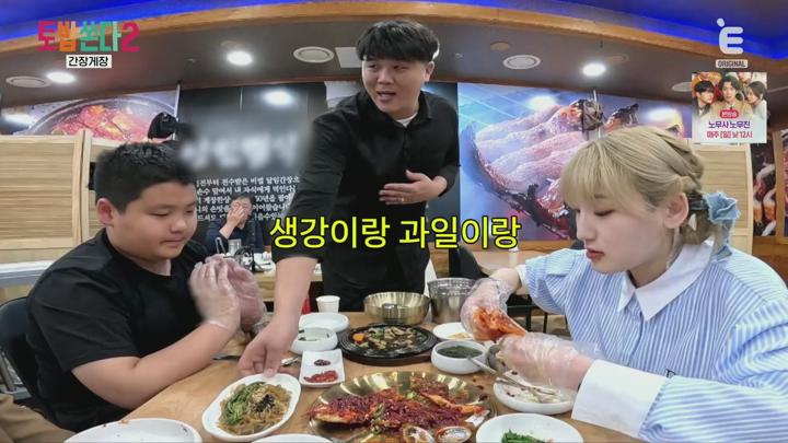 토요일은 밥이 쏜다 2.E03.250614.1080p.H264-F1RST 비디오 썸네일 이미지
