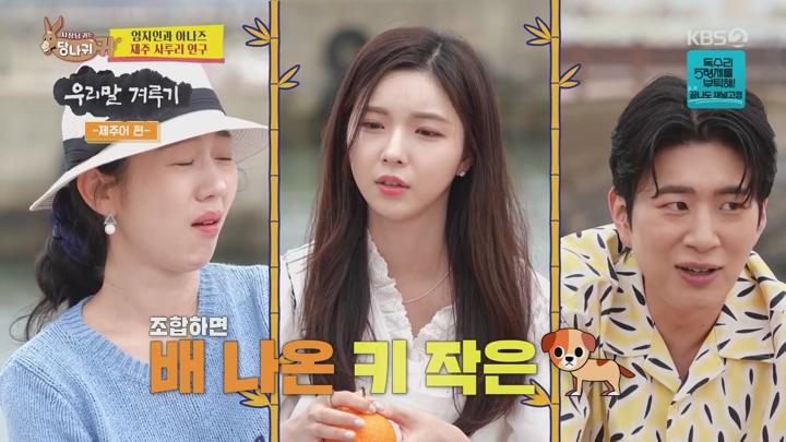 사장님 귀는 당나귀 귀.E312.250629.1080p.WANNA 비디오 썸네일 이미지