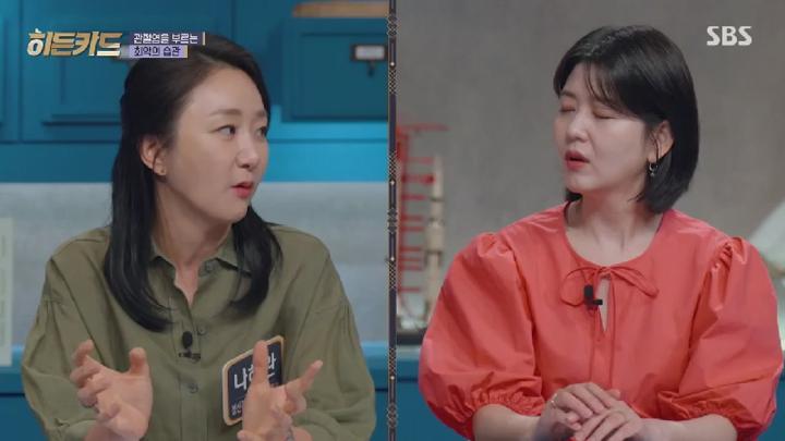 히든카드.E08.250710.450p.KANNA 비디오 썸네일 이미지