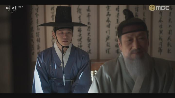 연인 파트2.E21.231118.1080p-NEXT 비디오 썸네일 이미지