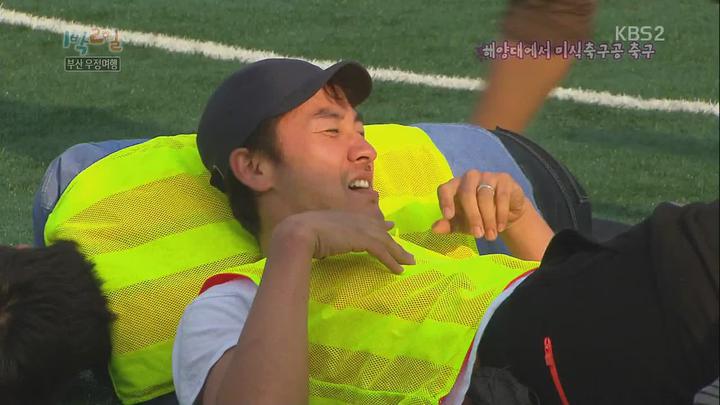 1박 2일 시즌2.E63.130526.720p.부산 2부, 우정여행 비디오 썸네일 이미지