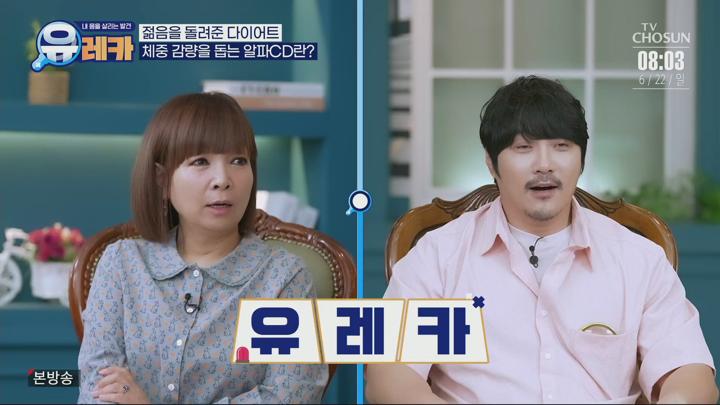 내 몸을 살리는 발견 유레카.E215.250622.1080p.H264-F1RST 비디오 썸네일 이미지