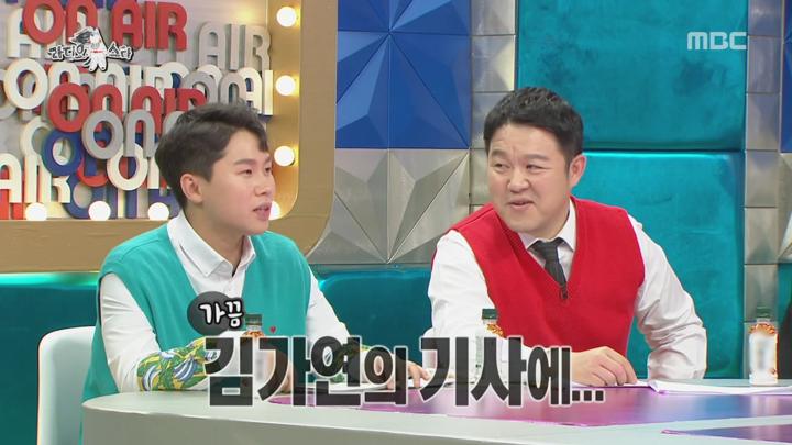 라디오스타.E613.190417.720p-NEXT (강주은, 정경미, 권다현, 임요환) 비디오 썸네일 이미지