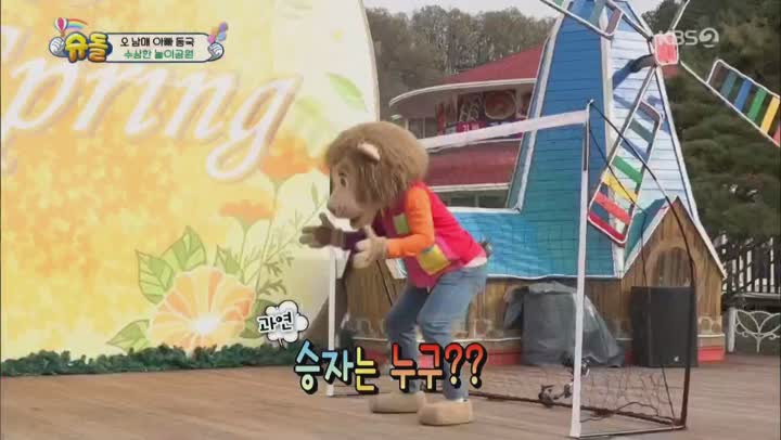 슈퍼맨이 돌아왔다.E276.190505.720p-NEXT 비디오 썸네일 이미지