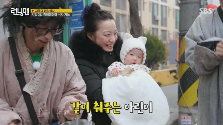 [SBS] 런닝맨 (슈퍼주니어 - 규현,이석훈).E738.250202.720p-F1RST 비디오 썸네일 이미지