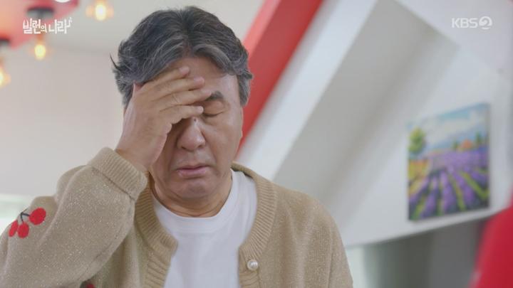 빌런의 나라.E08.250410.1080p-NEXT 비디오 썸네일 이미지