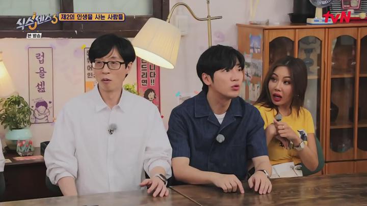 식스센스3.E12.220603.1080p-NEXT 비디오 썸네일 이미지