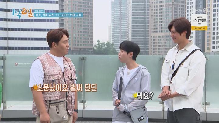 1박2일 시즌4.E231(전북 군산 기차 낙오 여행- 뭉치면 산다 1탄).240616.720p.avi 비디오 썸네일 이미지