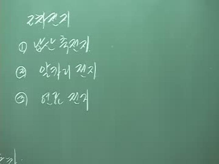 제05강 자동차 구조원리 비디오 썸네일 이미지
