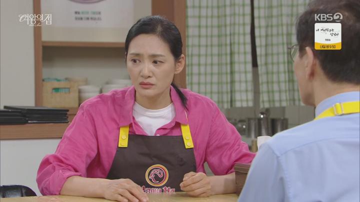 여왕의 집.E62.250722.1080p.H264-F1RST 비디오 썸네일 이미지