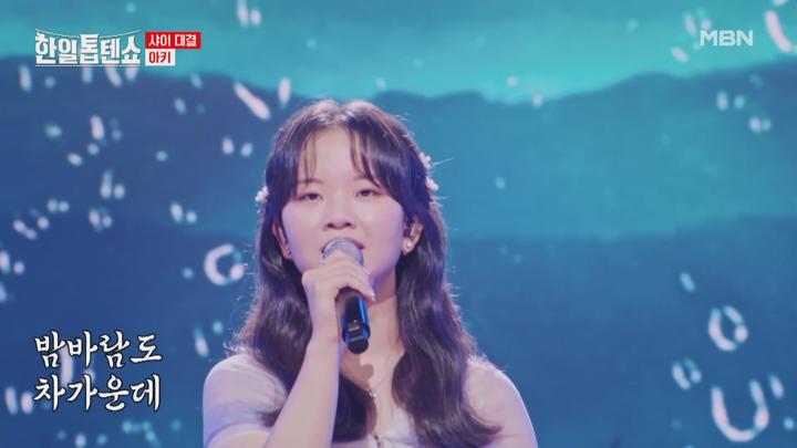 한일톱텐쇼 E18 20240924 1080P-KING 비디오 썸네일 이미지
