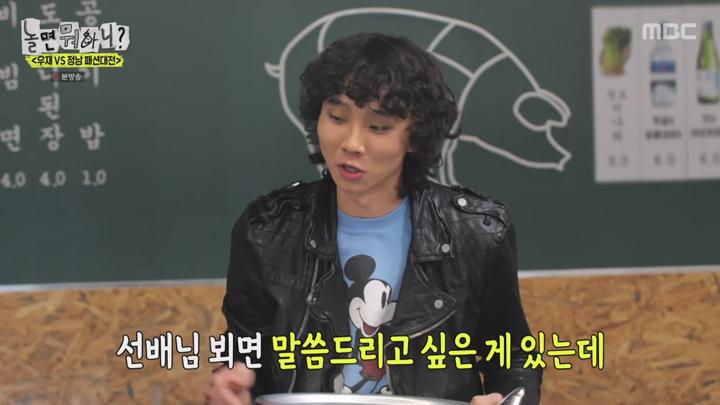 놀면 뭐하니.E260.241221.720p 비디오 썸네일 이미지
