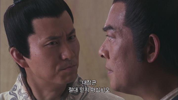 천하의 명장 한신 [11~15화] [1080p] 비디오 썸네일 이미지