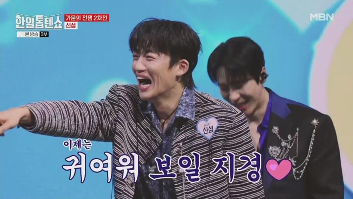 (MBN) 한일톱텐쇼.E43.250401.1080p-F1RST 비디오 썸네일 이미지