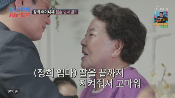 조선의 사랑꾼.E67.250217.1080p.NANNA 비디오 썸네일 이미지