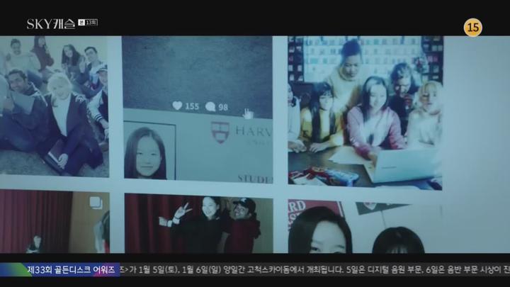 [sky 캐슬 13회] NEXT 720P [고화질] 염정아 정준호 이태란 최원영 윤세아 김병철 오나라 조재윤 김서영 [sky캐슬13회.sky캐슬13회.스카이캐슬13회.스카이캐슬13회] 비디오 썸네일 이미지