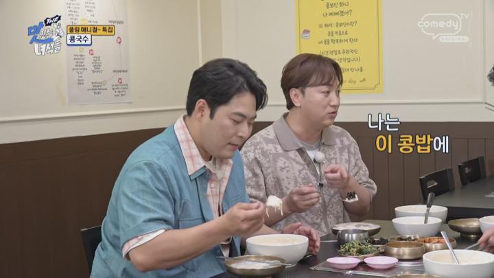 THE 맛있는 녀석들.E521.250627.1080p.H265-F1RST 비디오 썸네일 이미지