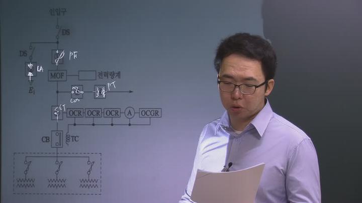 전기기사 실기_44강 비디오 썸네일 이미지