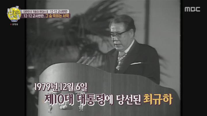 선을 넘는 녀석들 리턴즈.E67.201213.720p-NEXT 비디오 썸네일 이미지