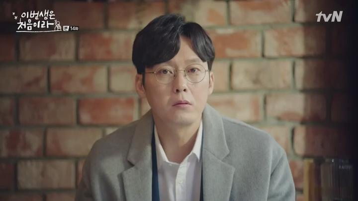 [tvN] 이번 생은 처음이라.E14.171121.720p-NEXT 비디오 썸네일 이미지
